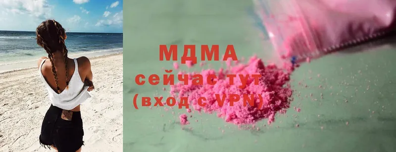 MDMA VHQ  Сафоново 